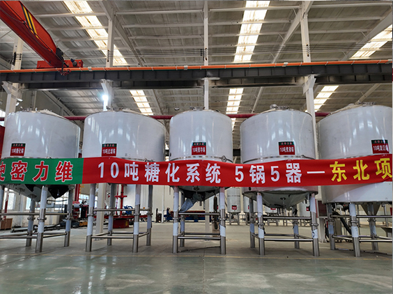 镇宁精酿啤酒设备厂—5吨五锅五器糖化系统—四川项目