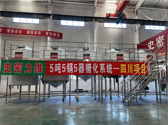 镇宁精酿啤酒设备厂—10吨五锅五器糖化系统—东北项目