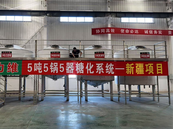 镇宁精酿啤酒设备厂—5吨精酿啤酒设备—新疆项目
